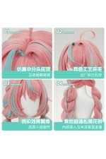1/3 Delusion Genshin Impact Varesa Pink Blue Cosplay Wig